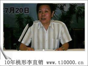 大号桃形李的特点2